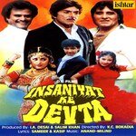Insaniyat Ke Devta - Ashok Jadhav Song Download