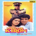 Inspector Kiron - Ashok Jadhav Song Download