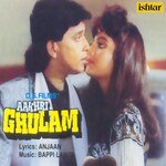 Aakhri Ghulam - Ashok Jadhav Song Download