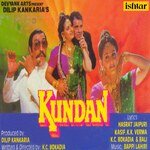 Kundan - Ashok Jadhav Song Download